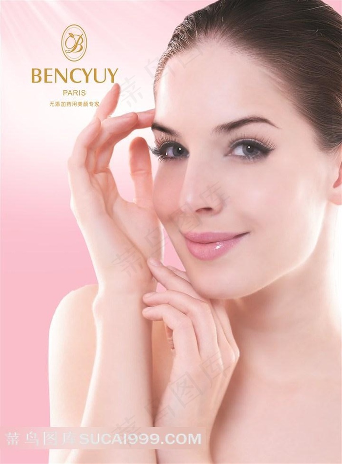 姐姐真漂亮高清BD韩国