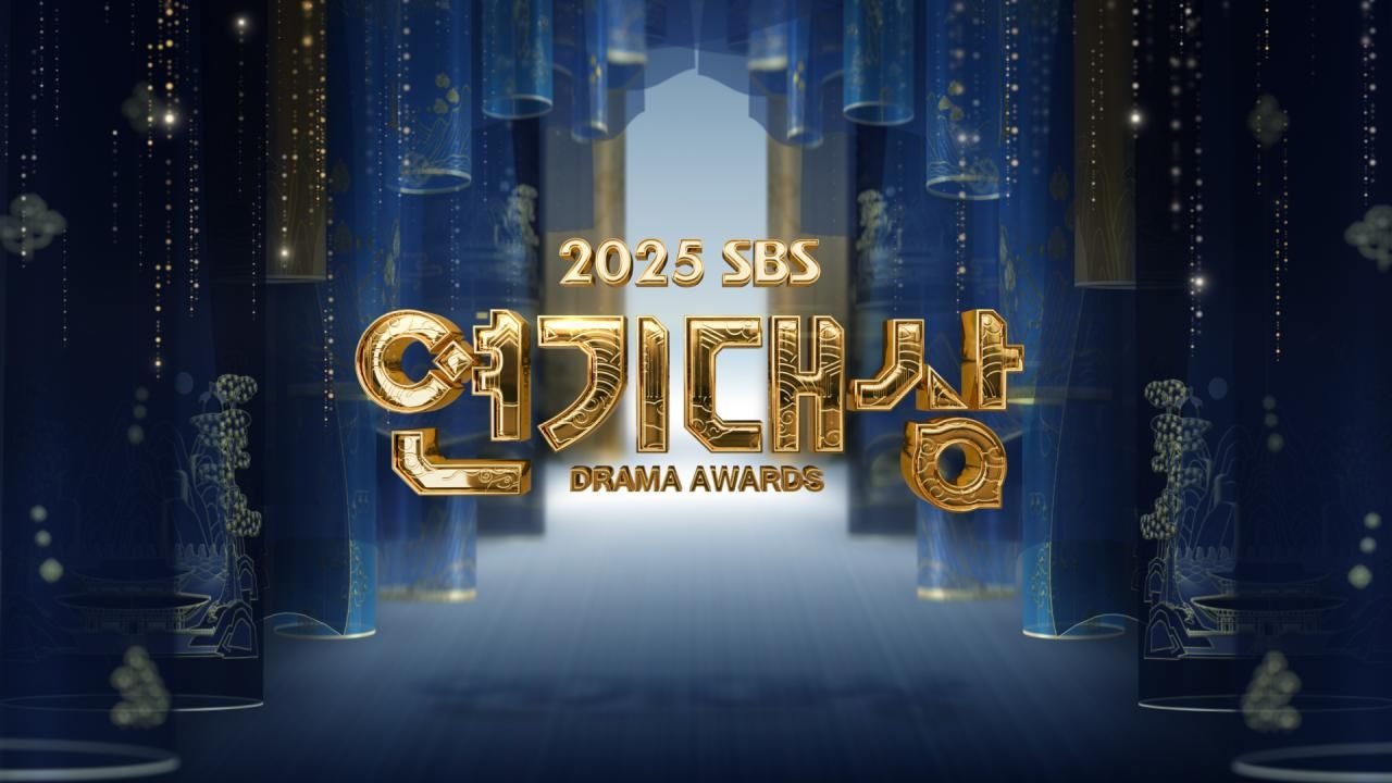 2025 SBS演技大赏